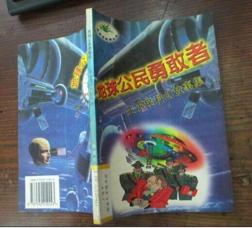 青青草国产插色屋,探寻国产动画的青春色彩与创意魅力 第3张 青青草国产插色屋,探寻国产动画的青春色彩与创意魅力 第3张