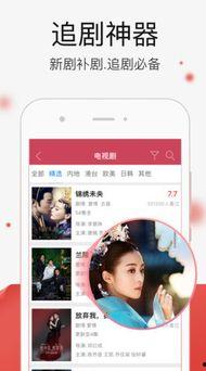 国产精品视频在线免费,免费畅享视听盛宴  第3张