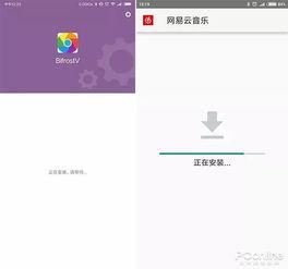 国产rom,本土创新引领智能终端新潮流 第2张 国产rom,本土创新引领智能终端新潮流 第2张