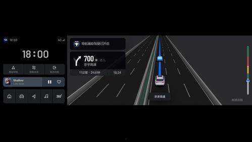 国产第一导航,引领智慧出行新潮流 第3张 国产第一导航,引领智慧出行新潮流 第3张