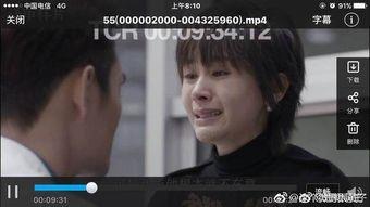 国产视频流出,展现中国影视魅力与时代风采 第3张 国产视频流出,展现中国影视魅力与时代风采 第3张