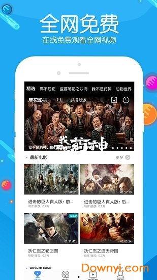 浮力影院国产1,引领观影新潮流的视听盛宴  第2张